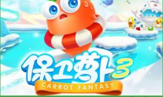 ipad破解游戏 ipad破解游戏